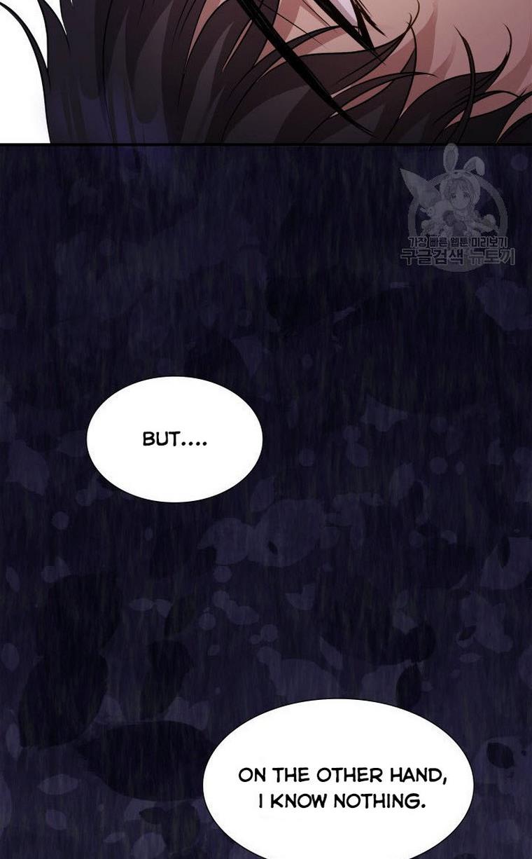 Marriage and Sword Chapter 10 - Page 74