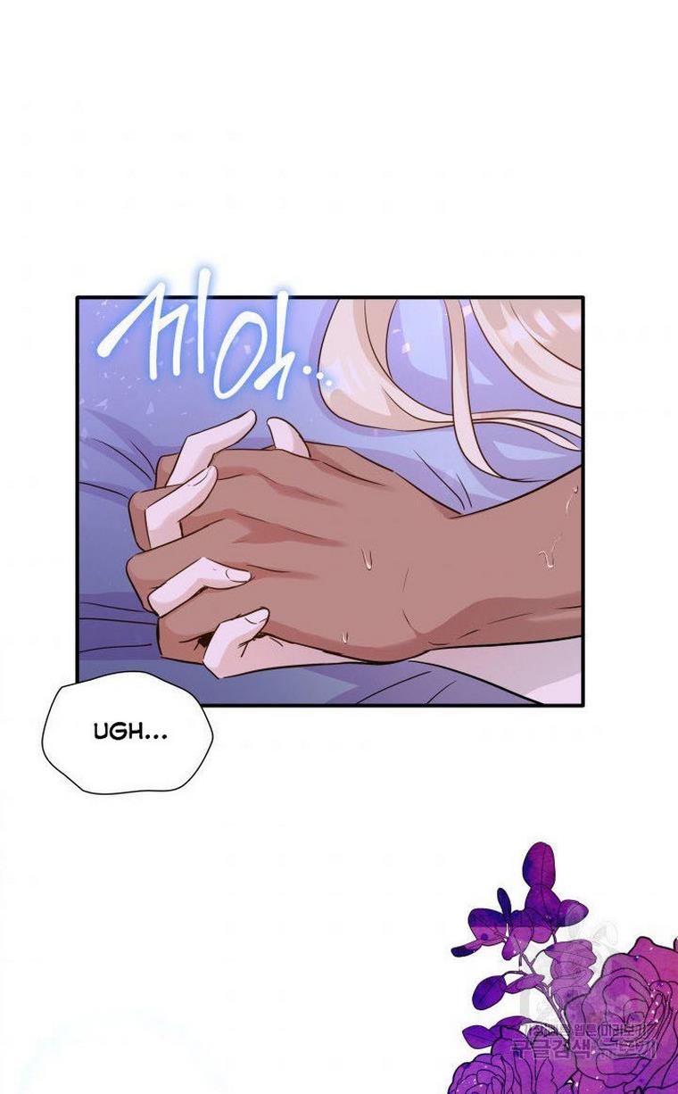 Marriage and Sword Chapter 10 - Page 85