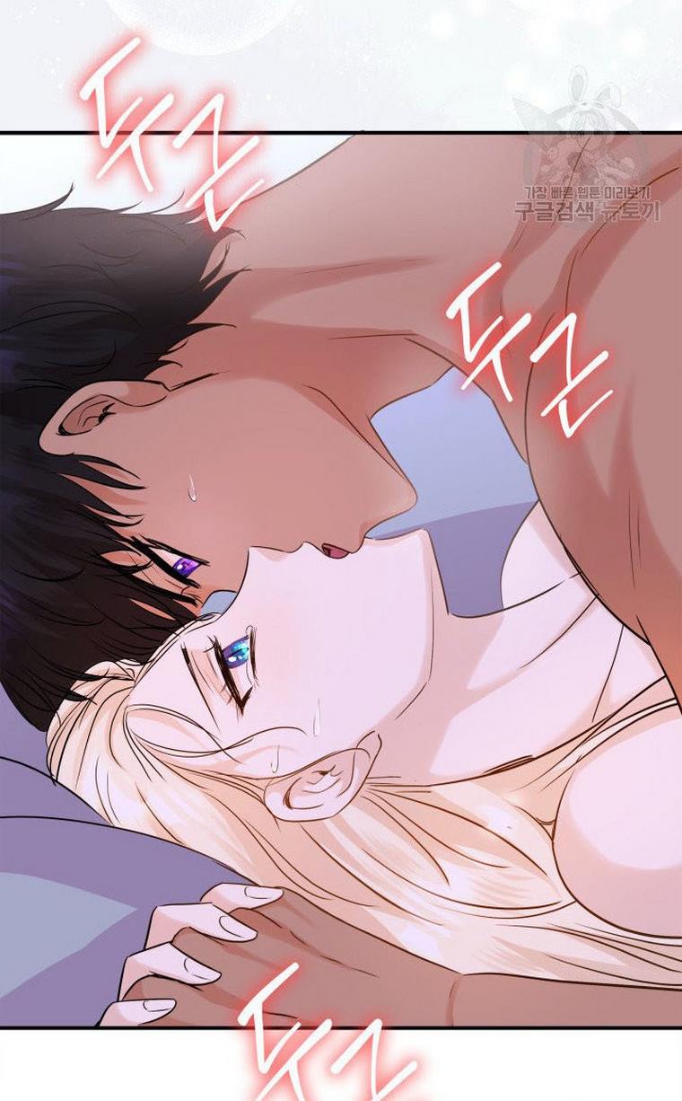 Marriage and Sword Chapter 10 - Page 88