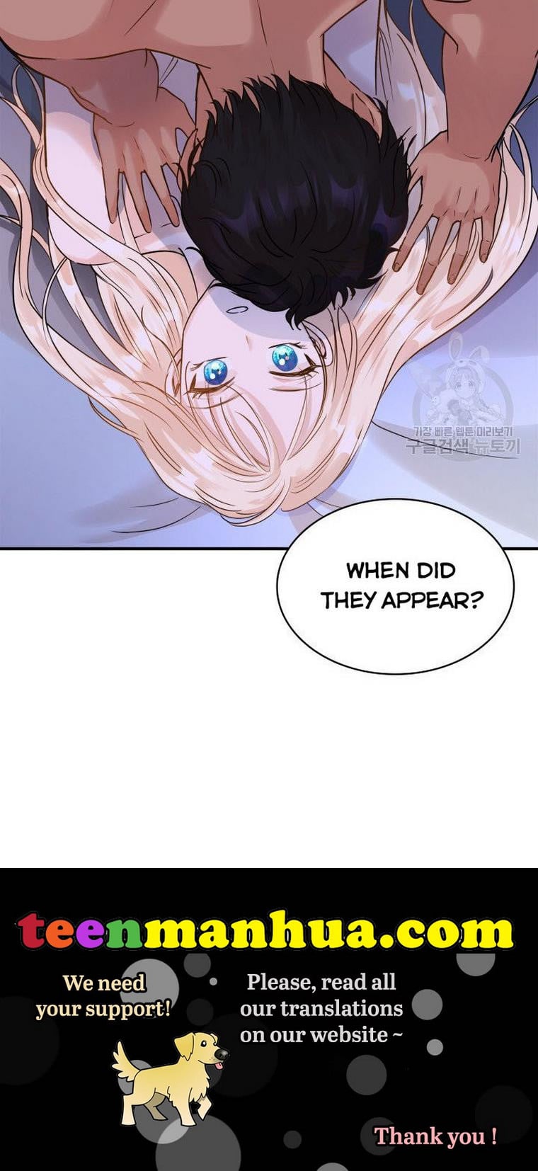 Marriage and Sword Chapter 10 - Page 98