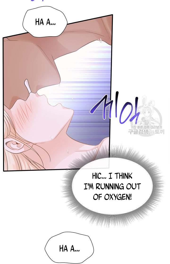 Marriage and Sword Chapter 11 - Page 6