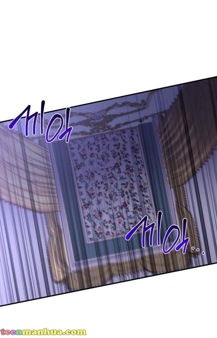 Marriage and Sword Chapter 11 - Page 7