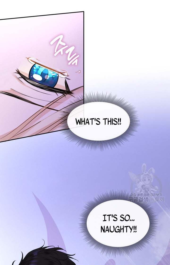 Marriage and Sword Chapter 11 - Page 8