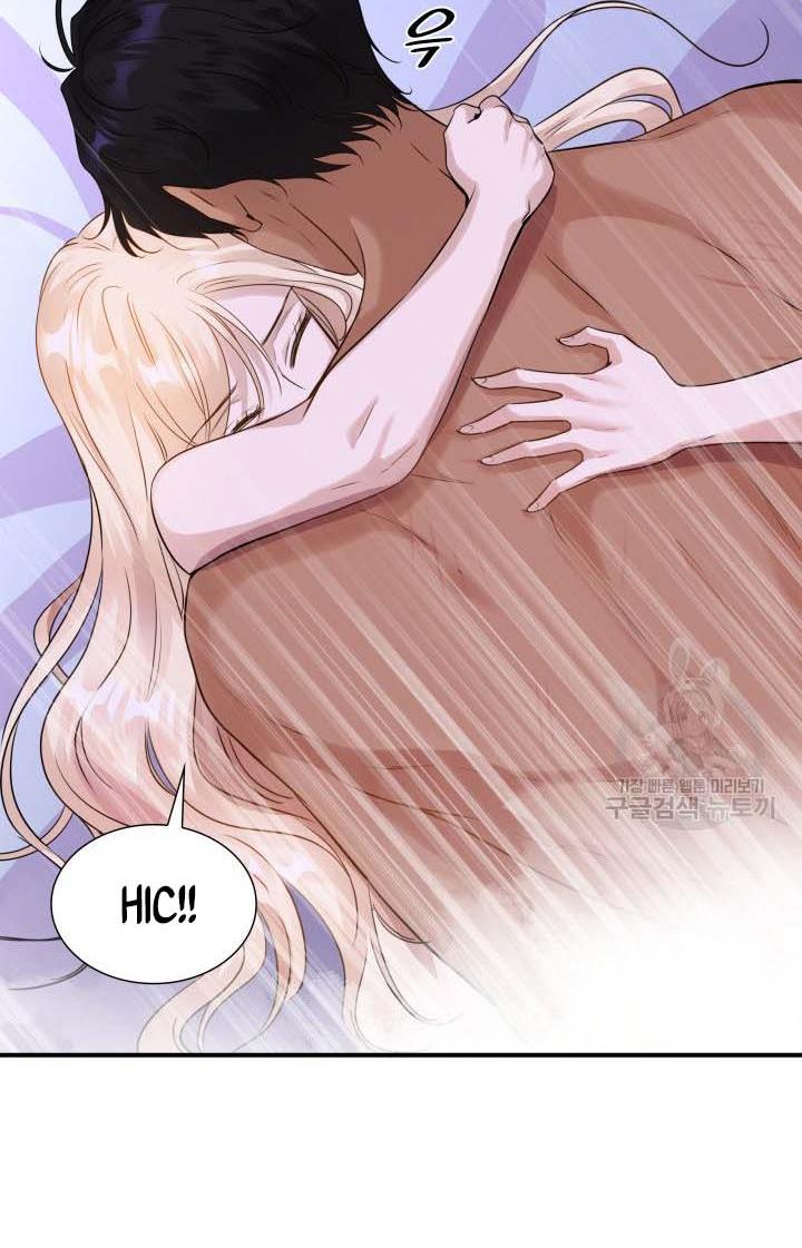 Marriage and Sword Chapter 11 - Page 9