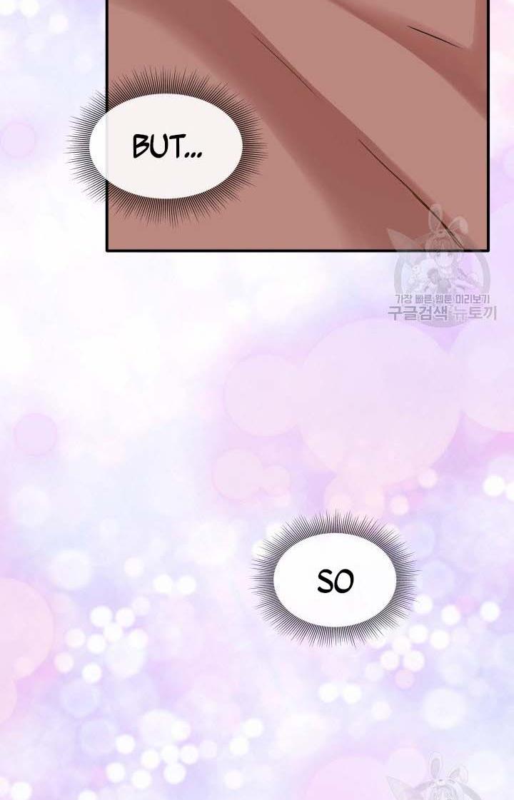 Marriage and Sword Chapter 11 - Page 11