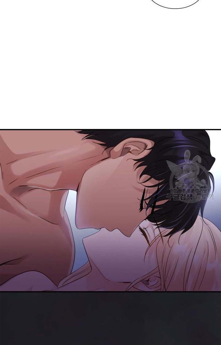 Marriage and Sword Chapter 11 - Page 17