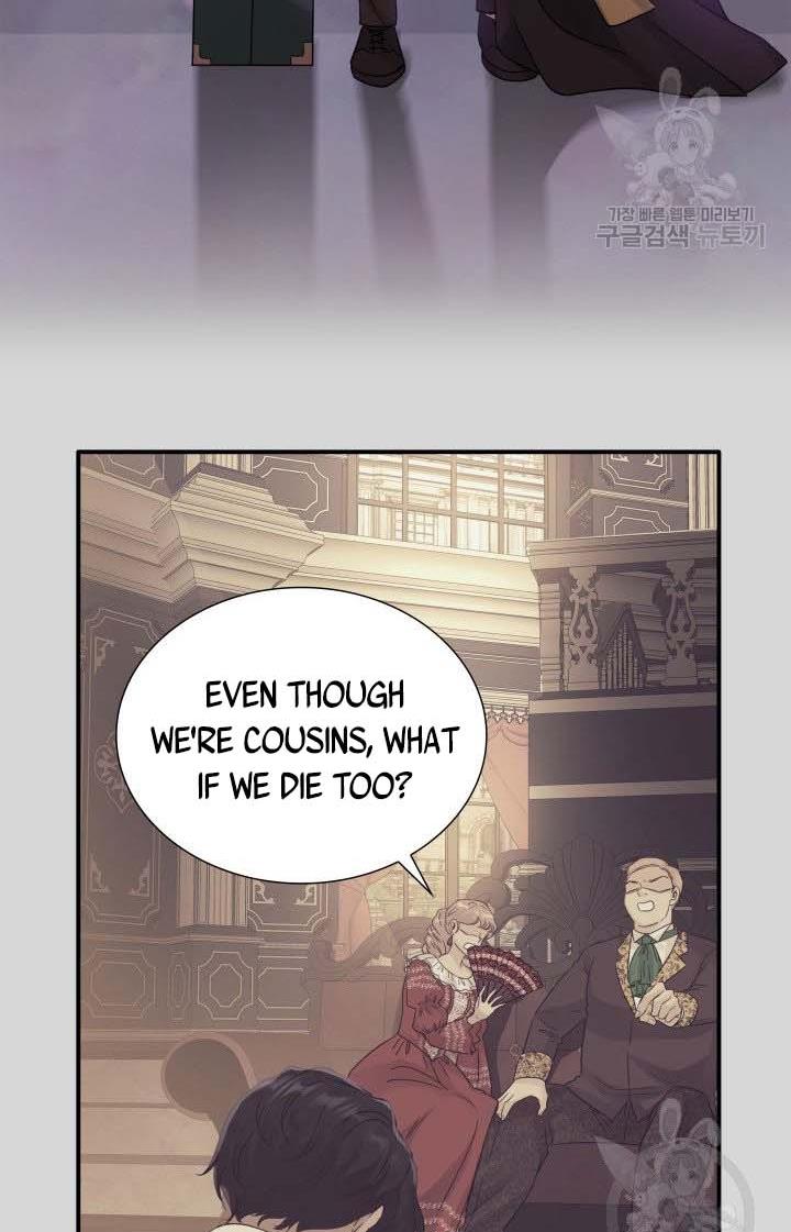 Marriage and Sword Chapter 11 - Page 21