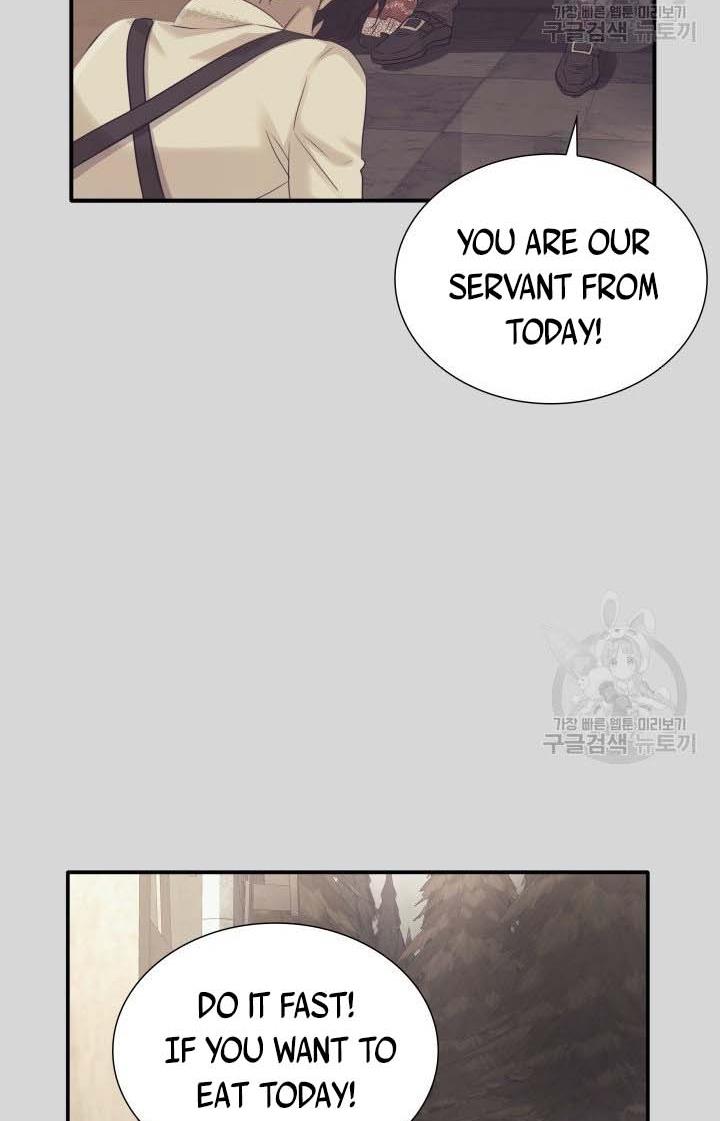 Marriage and Sword Chapter 11 - Page 22