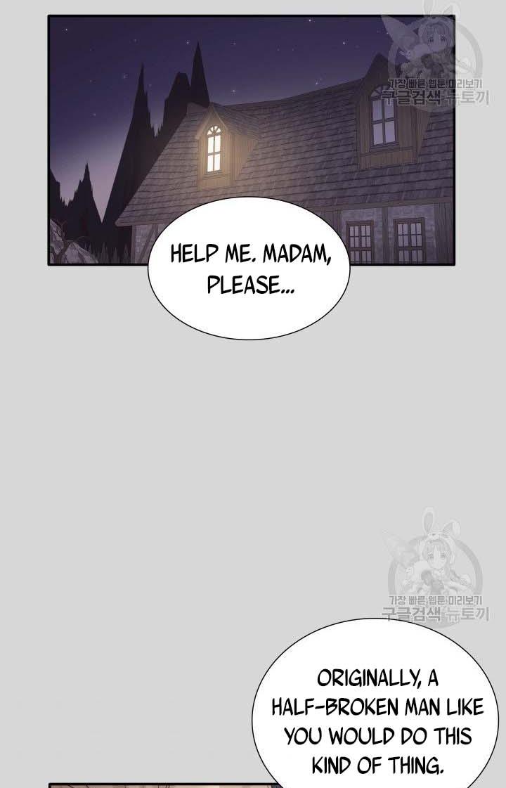 Marriage and Sword Chapter 11 - Page 27