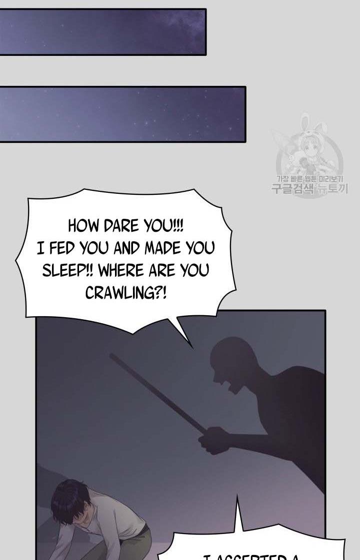 Marriage and Sword Chapter 11 - Page 29