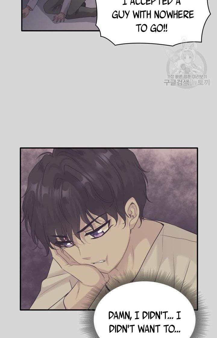 Marriage and Sword Chapter 11 - Page 30