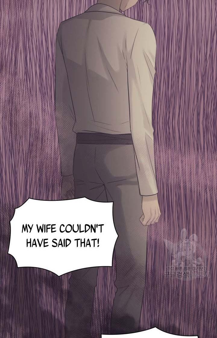 Marriage and Sword Chapter 11 - Page 33