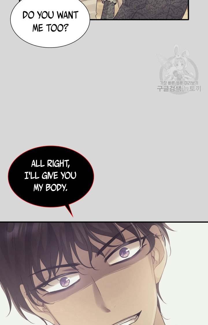 Marriage and Sword Chapter 11 - Page 35