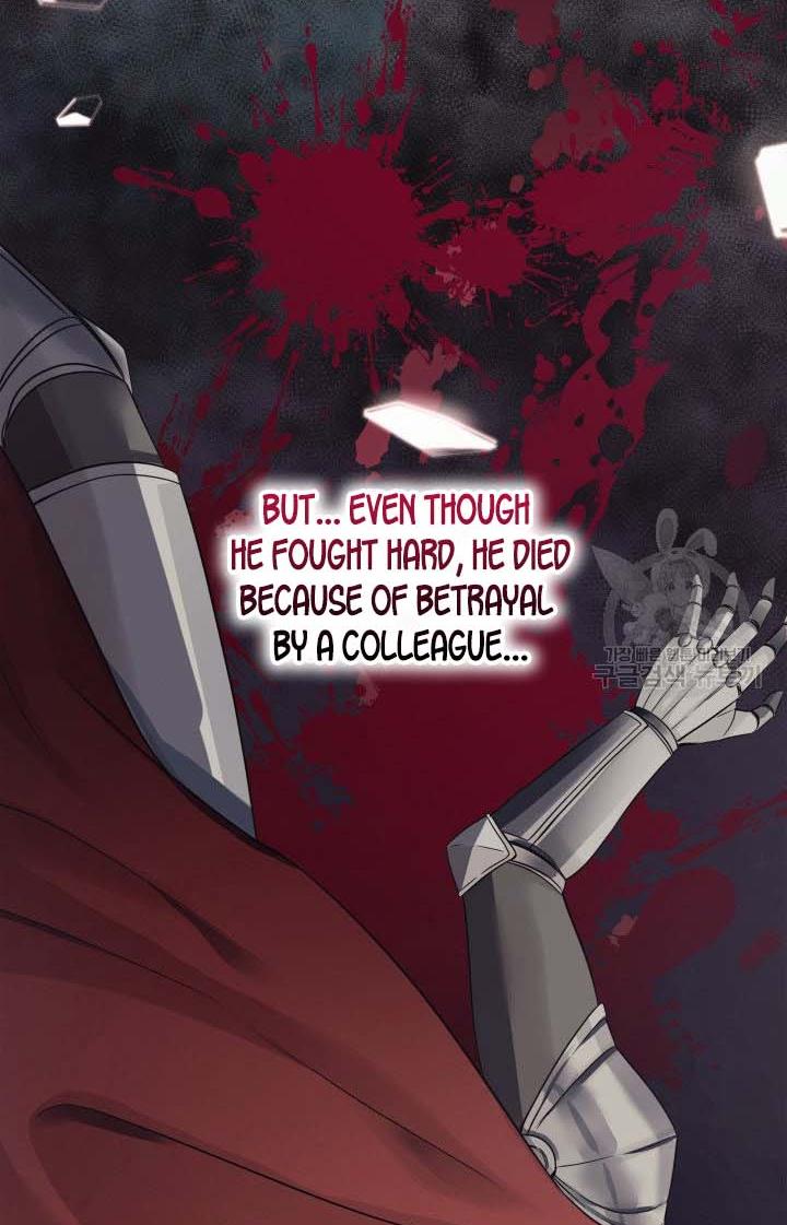 Marriage and Sword Chapter 11 - Page 39