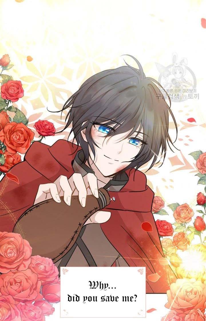 Marriage and Sword Chapter 11 - Page 44