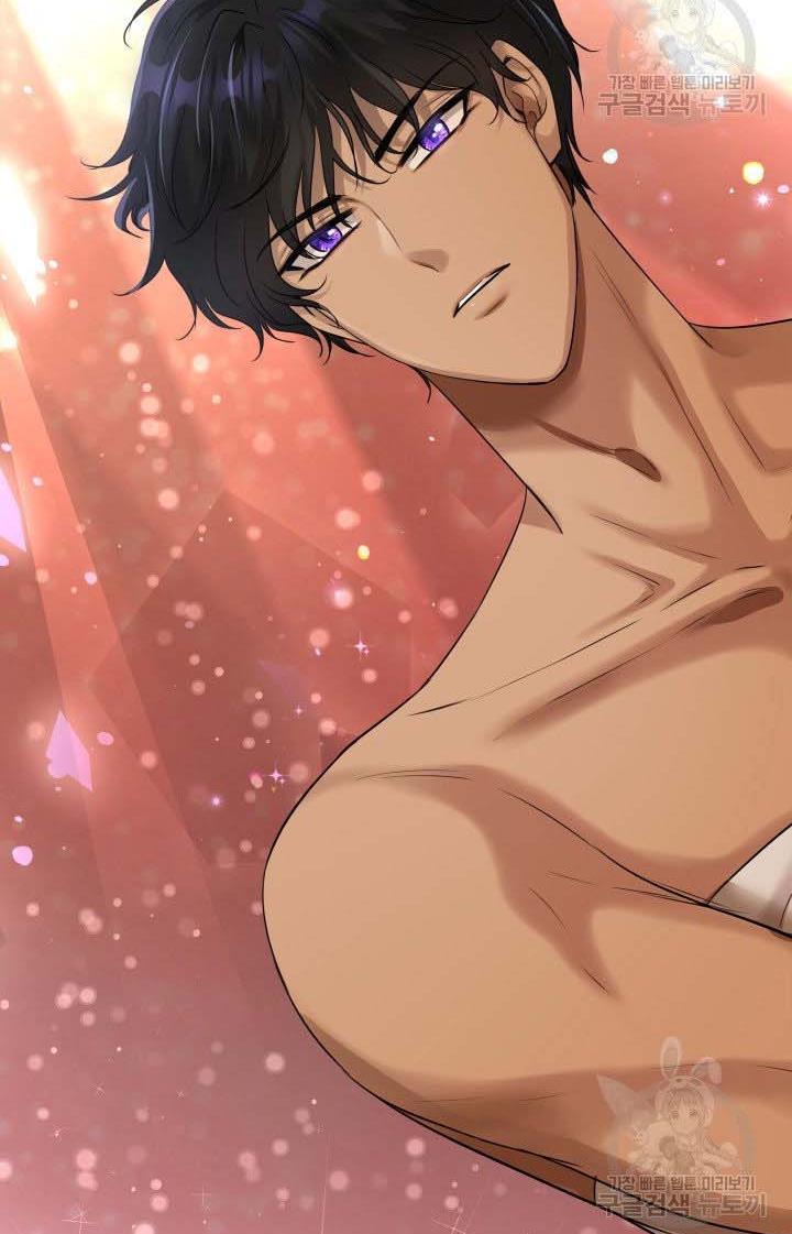 Marriage and Sword Chapter 11 - Page 46