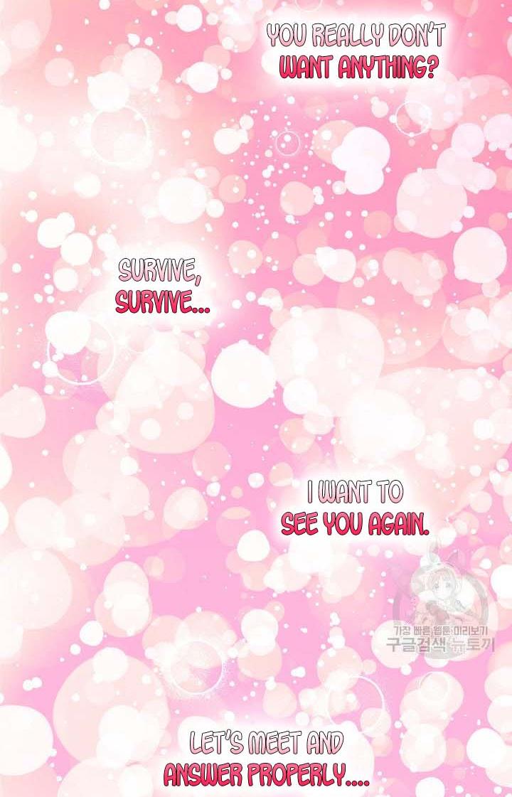 Marriage and Sword Chapter 11 - Page 48