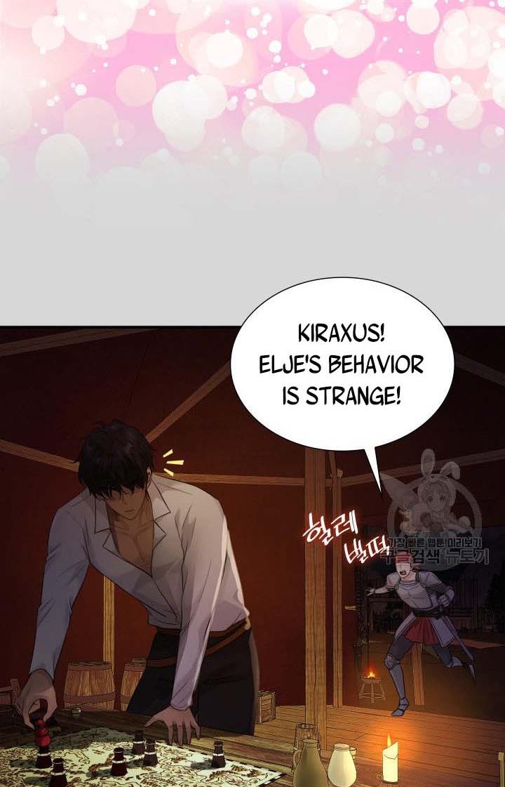 Marriage and Sword Chapter 11 - Page 49