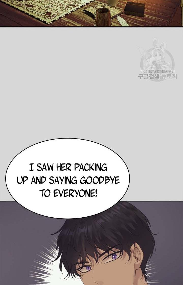 Marriage and Sword Chapter 11 - Page 50