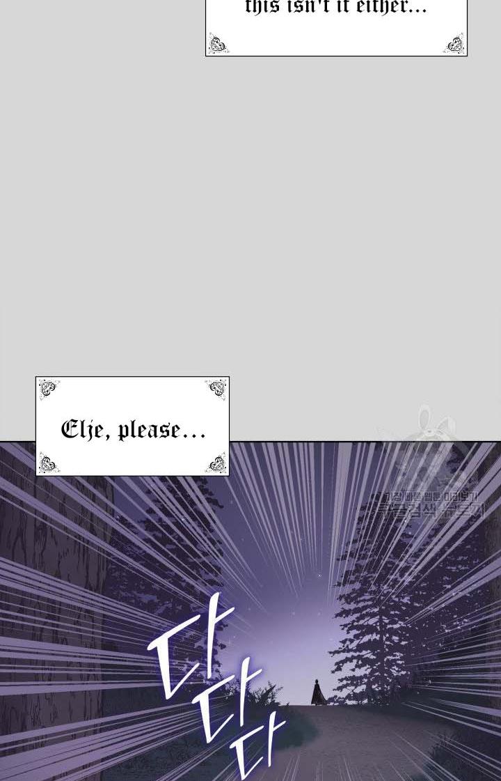 Marriage and Sword Chapter 11 - Page 55