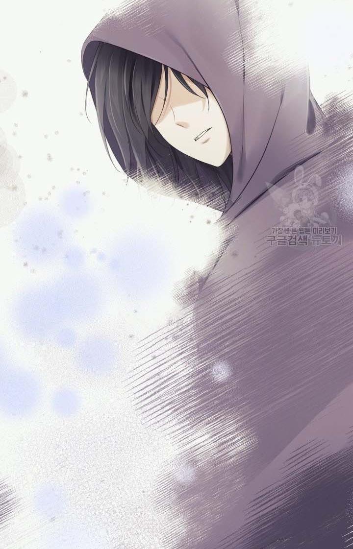 Marriage and Sword Chapter 11 - Page 57