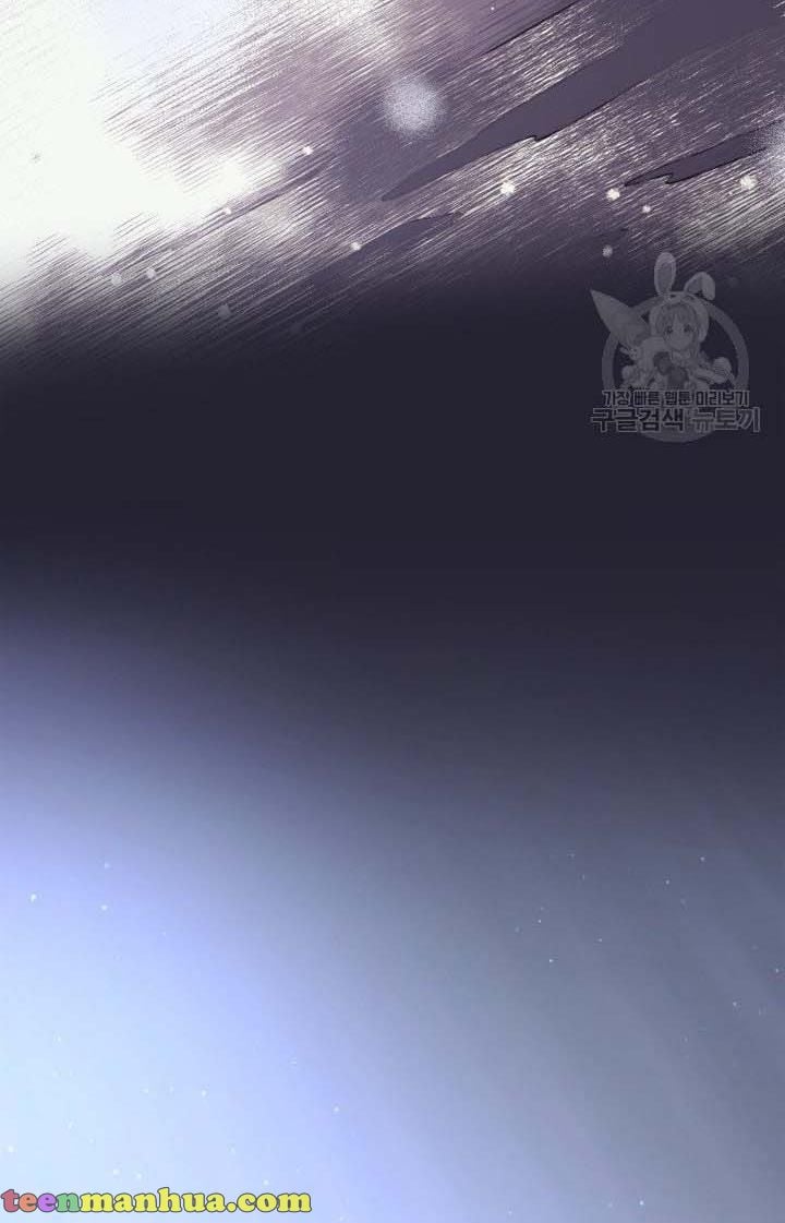 Marriage and Sword Chapter 11 - Page 58