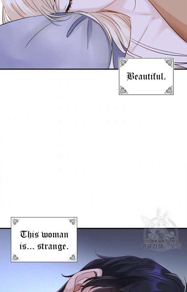 Marriage and Sword Chapter 11 - Page 62