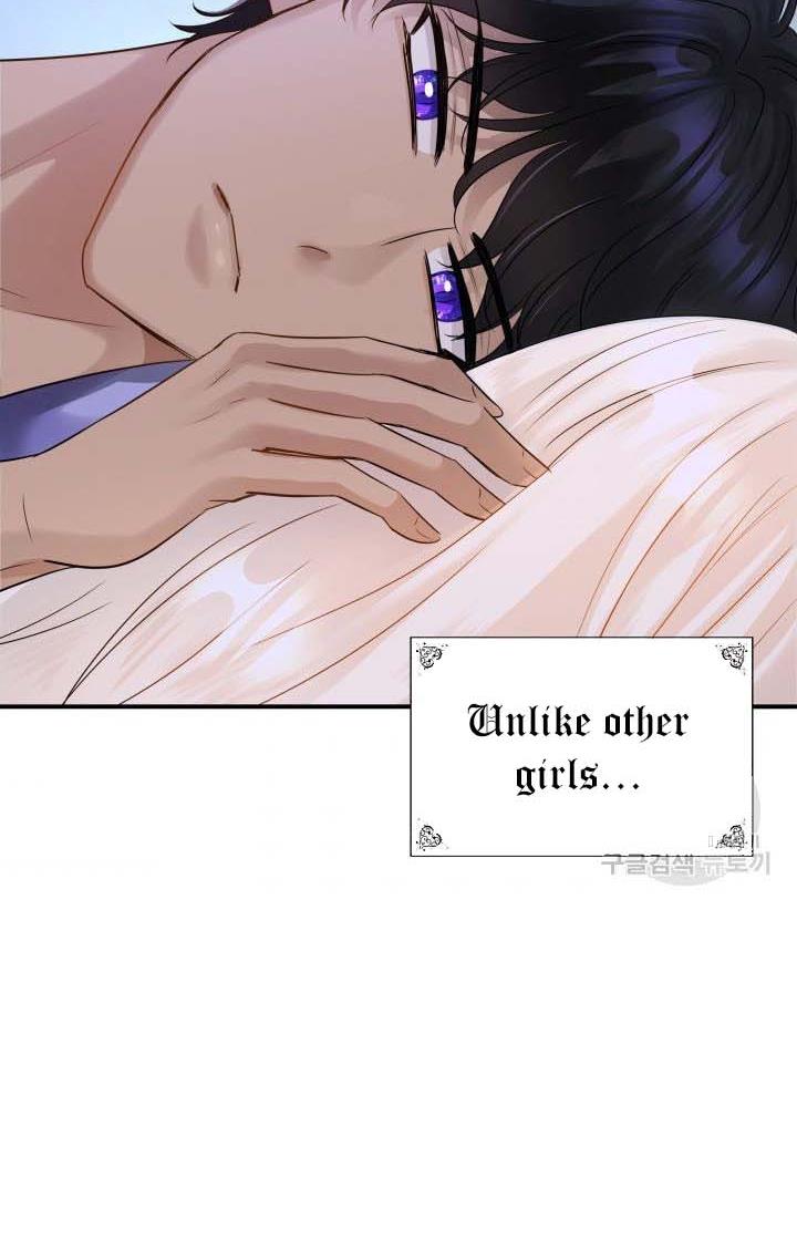 Marriage and Sword Chapter 11 - Page 63