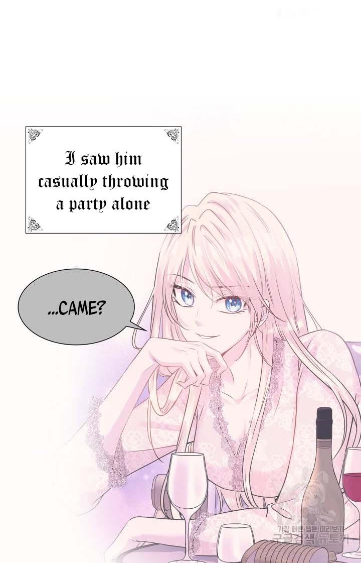 Marriage and Sword Chapter 11 - Page 65