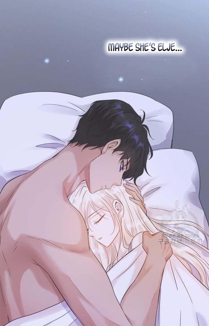 Marriage and Sword Chapter 11 - Page 67