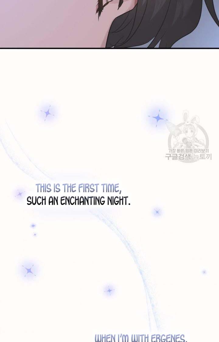 Marriage and Sword Chapter 11 - Page 70