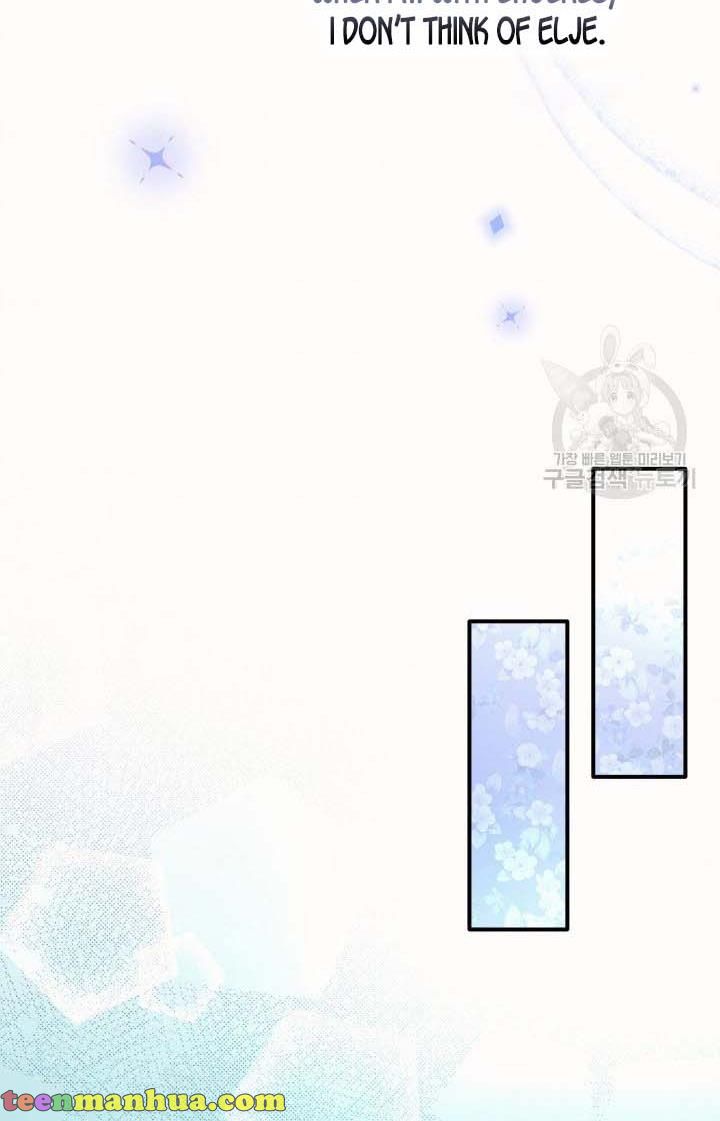 Marriage and Sword Chapter 11 - Page 71