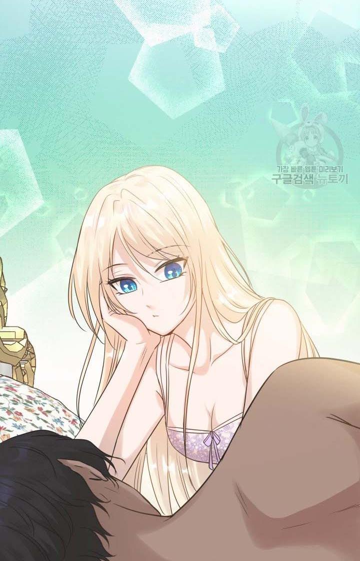 Marriage and Sword Chapter 11 - Page 72