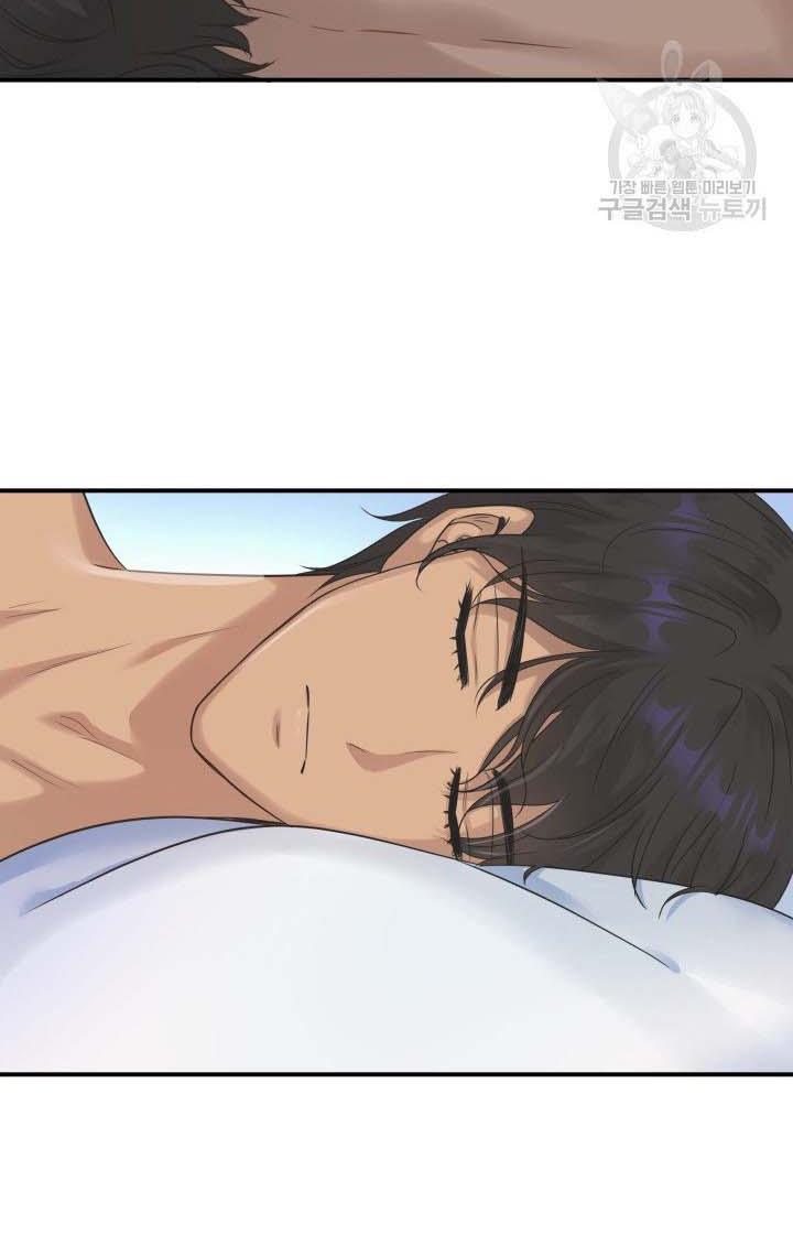 Marriage and Sword Chapter 11 - Page 73