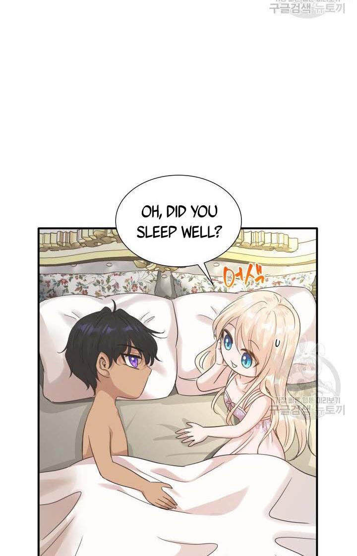 Marriage and Sword Chapter 11 - Page 76