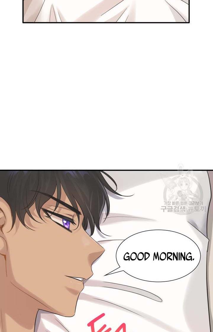 Marriage and Sword Chapter 11 - Page 77