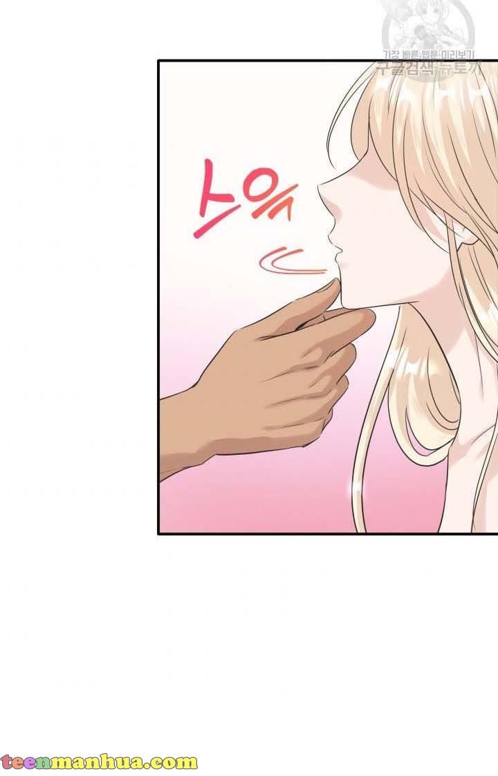 Marriage and Sword Chapter 11 - Page 80