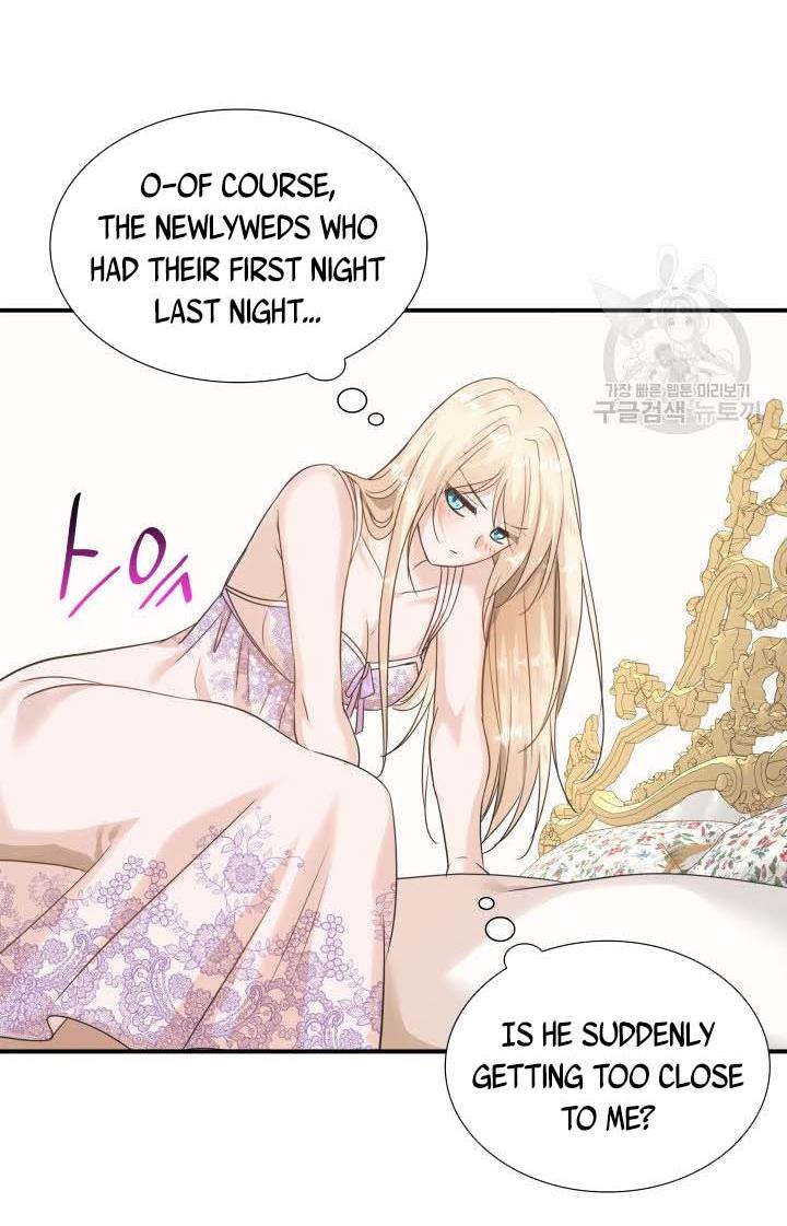 Marriage and Sword Chapter 11 - Page 84