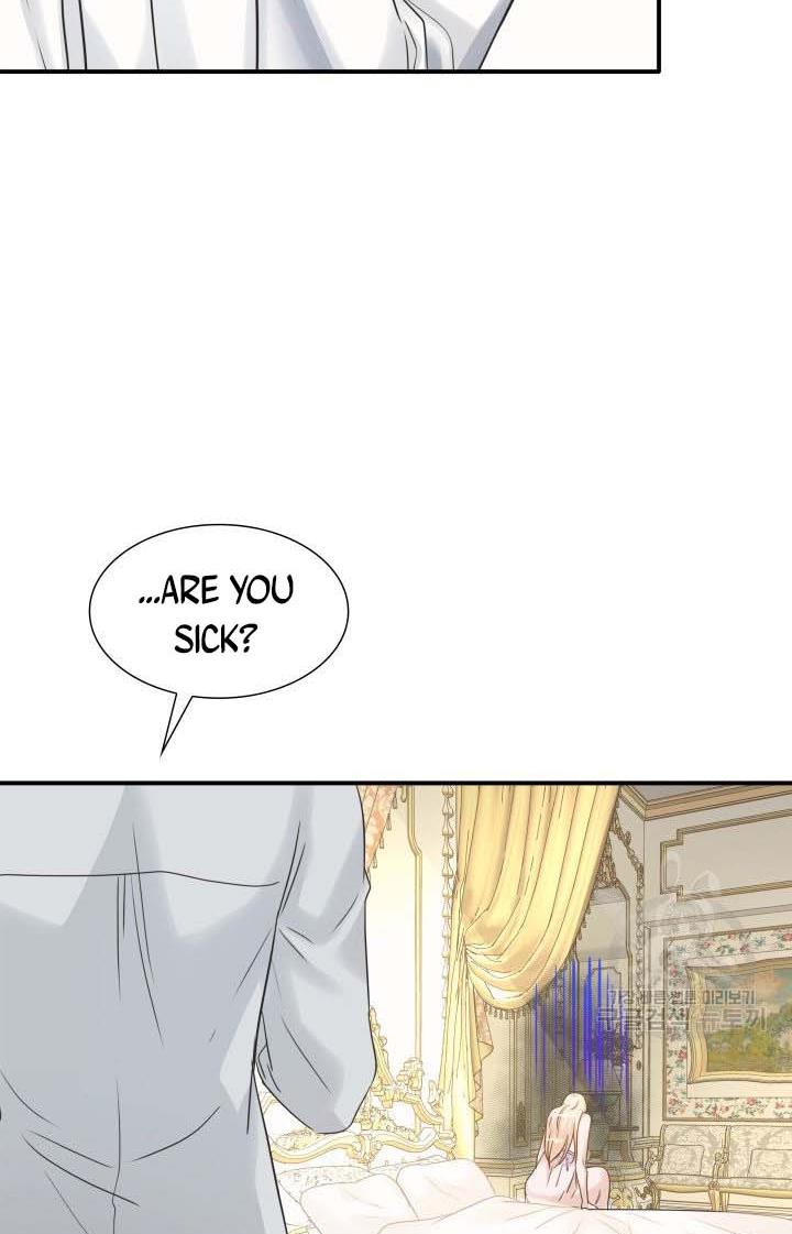 Marriage and Sword Chapter 11 - Page 87