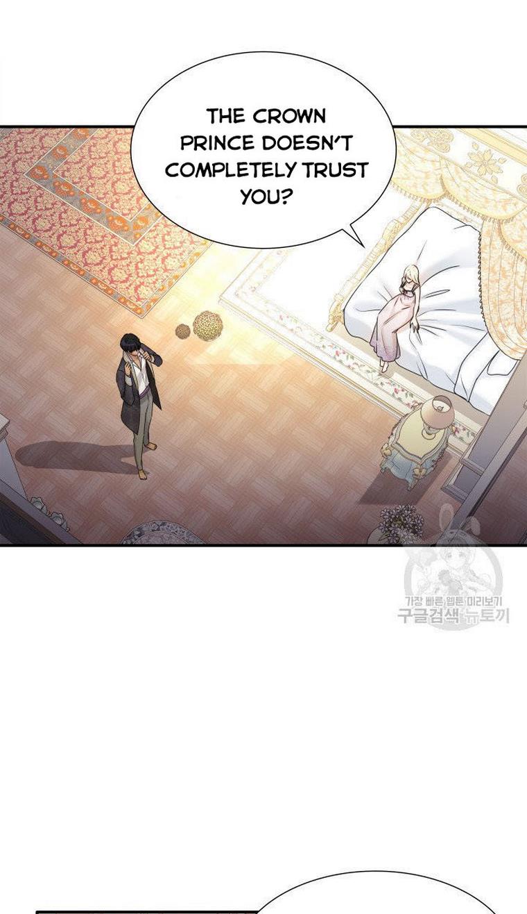 Marriage and Sword Chapter 12 - Page 7