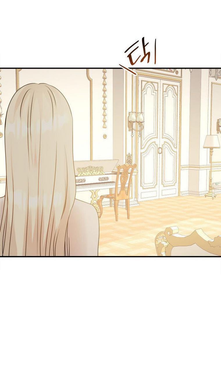 Marriage and Sword Chapter 12 - Page 13