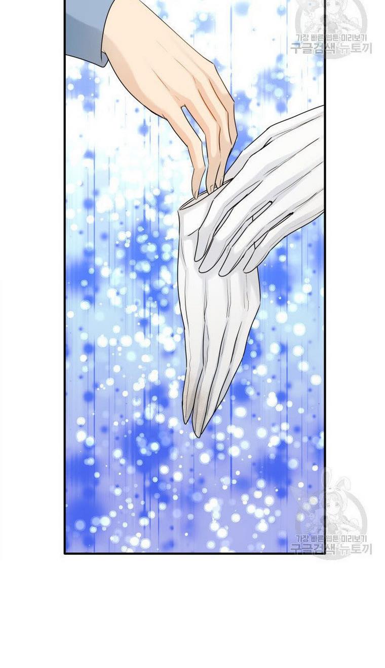 Marriage and Sword Chapter 12 - Page 34