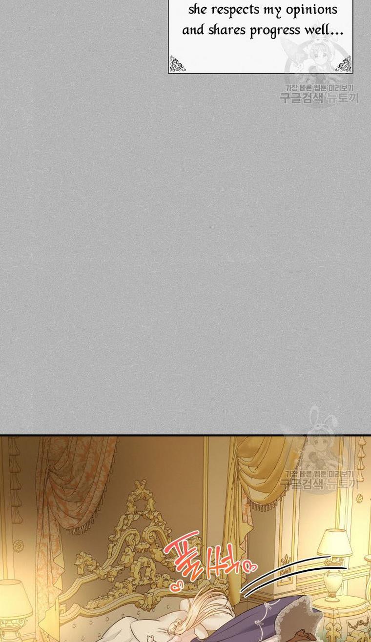 Marriage and Sword Chapter 12 - Page 43