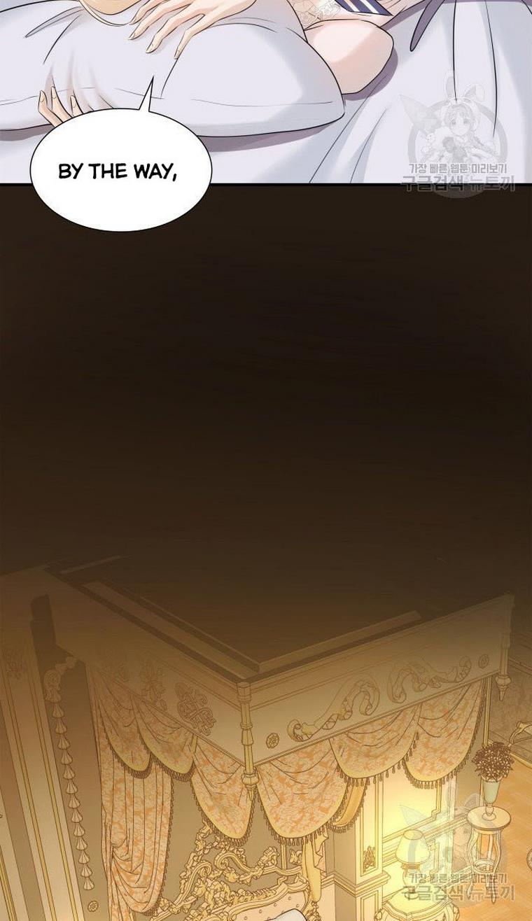 Marriage and Sword Chapter 12 - Page 45