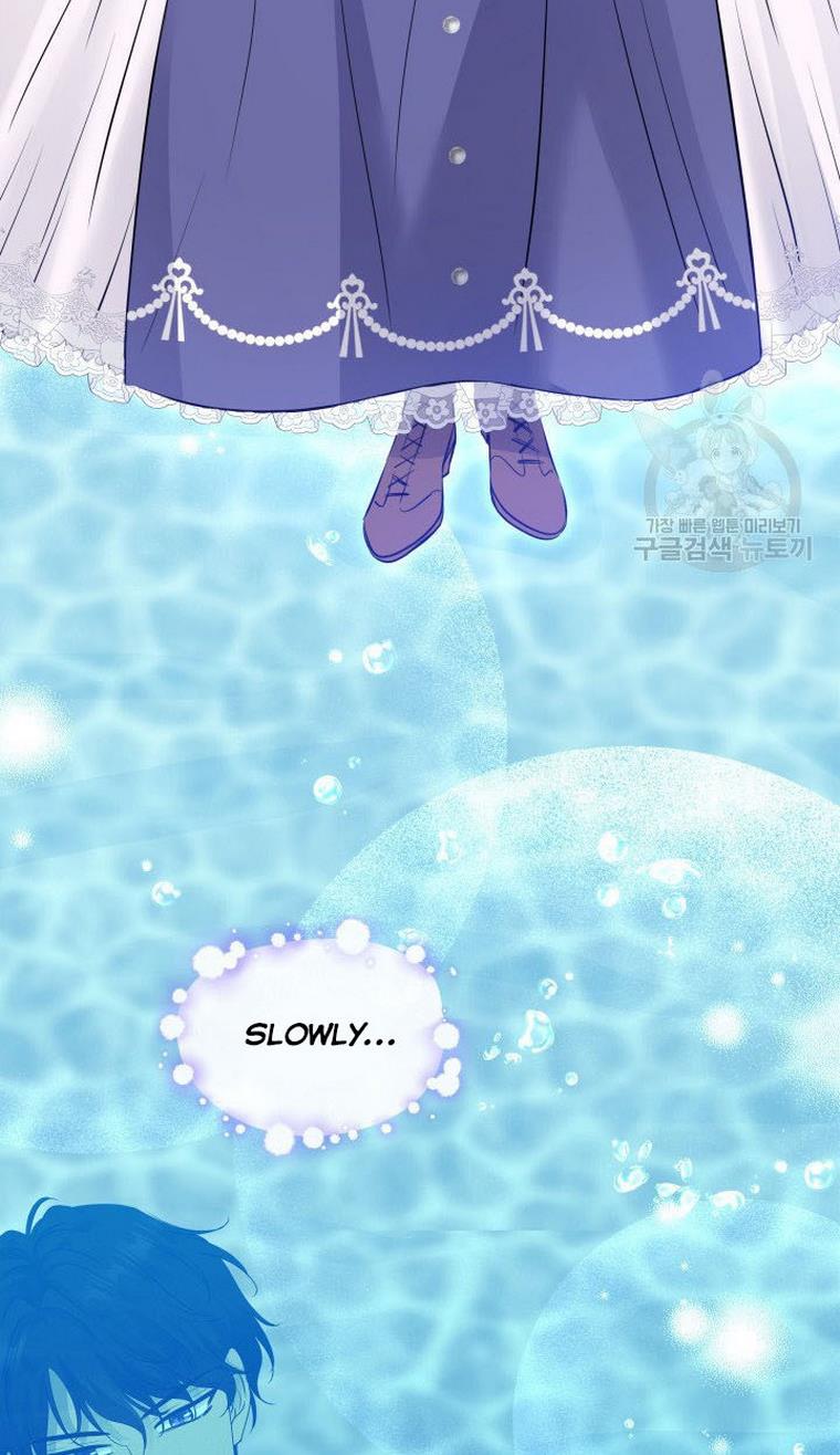 Marriage and Sword Chapter 12 - Page 51