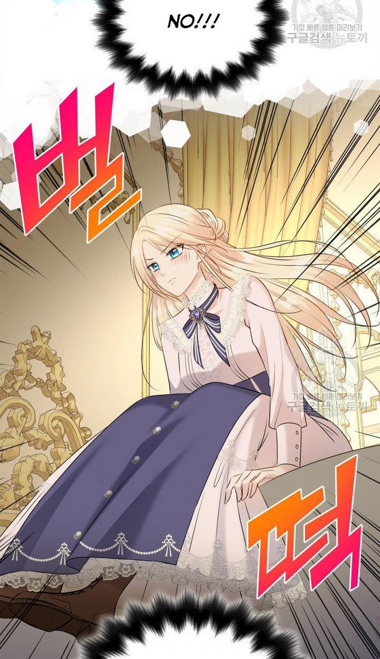 Marriage and Sword Chapter 12 - Page 53