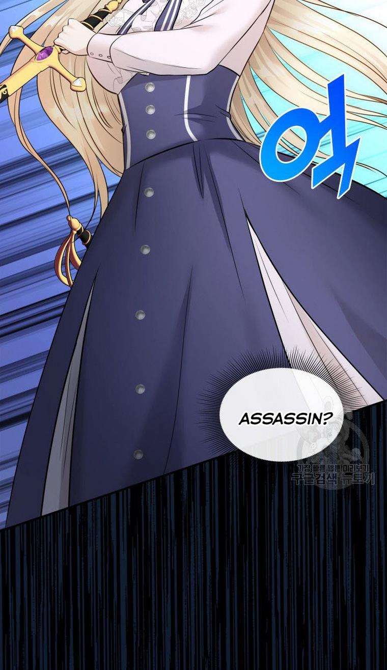 Marriage and Sword Chapter 12 - Page 59