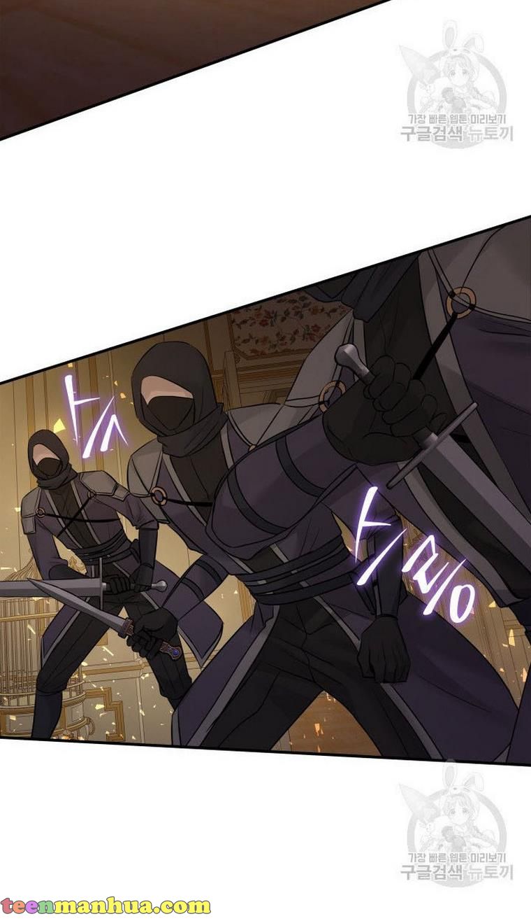 Marriage and Sword Chapter 12 - Page 63