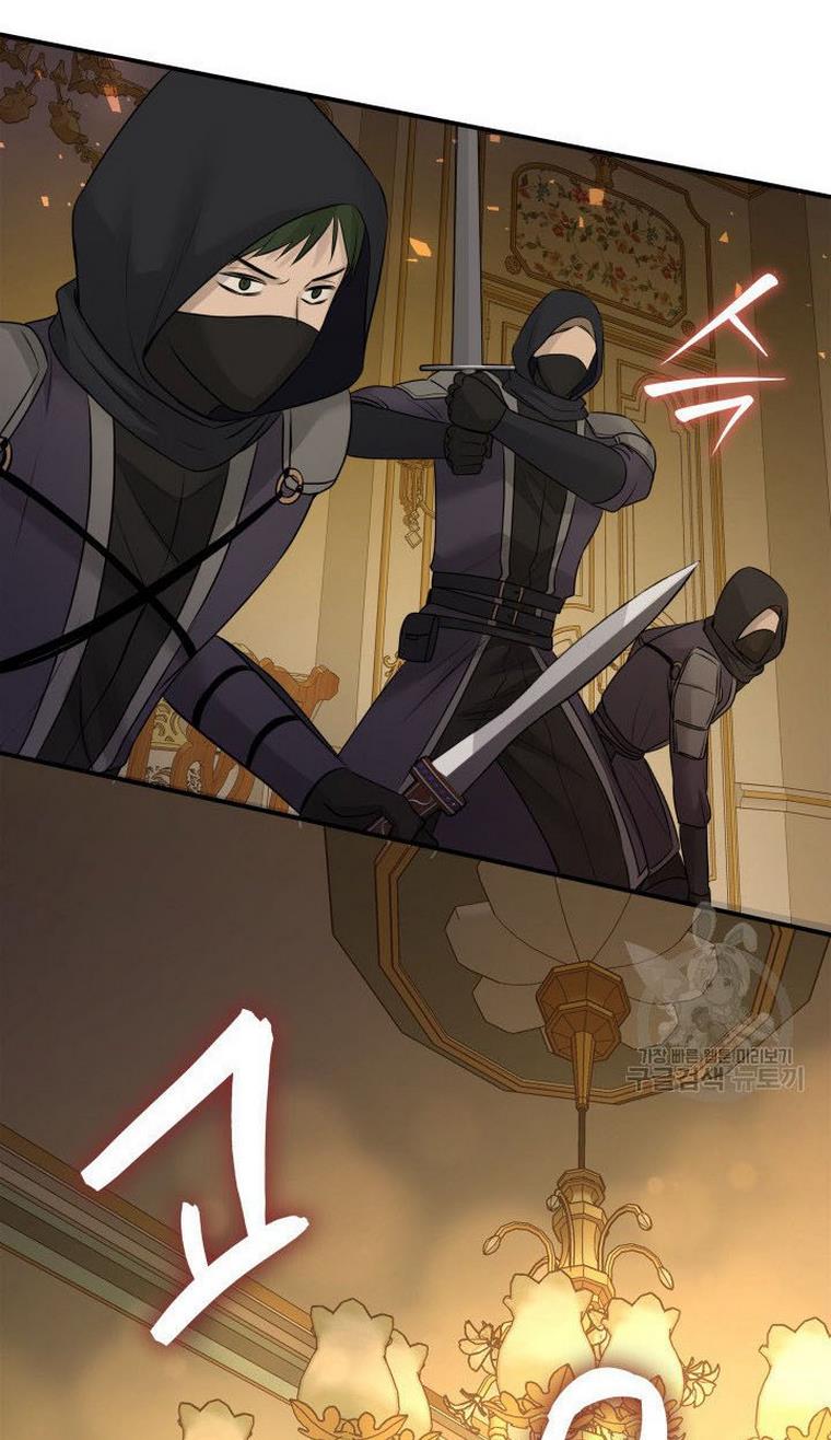 Marriage and Sword Chapter 12 - Page 64