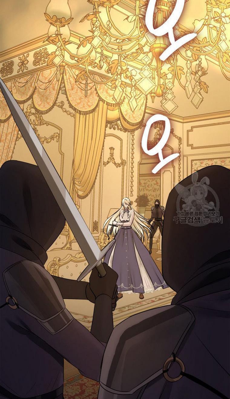 Marriage and Sword Chapter 12 - Page 65